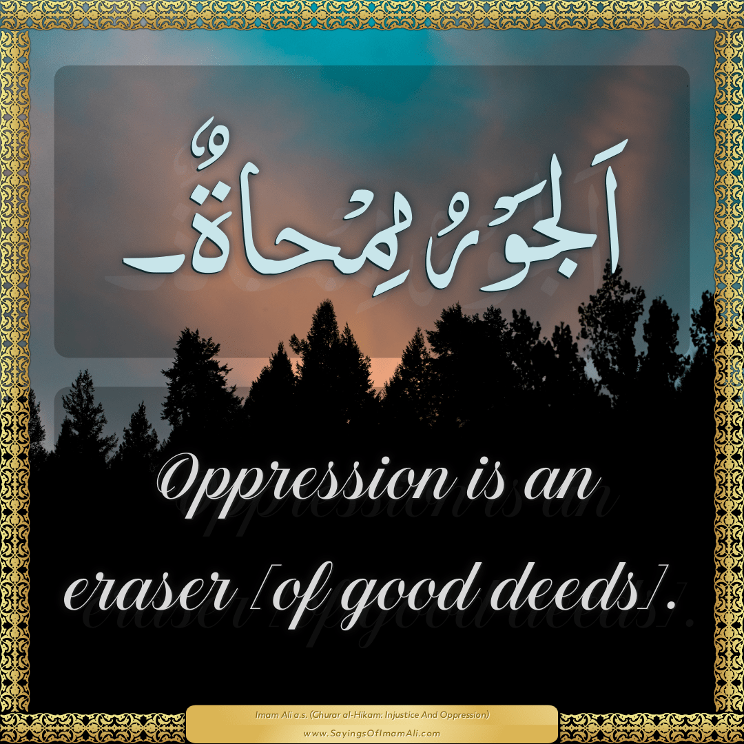 Oppression is an eraser [of good deeds].